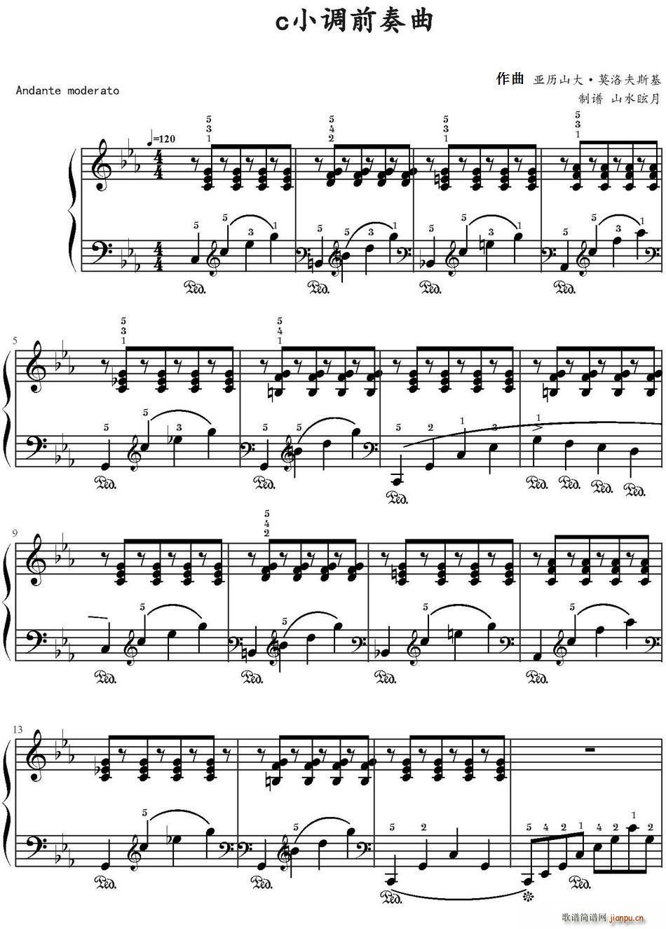 cС�{ǰ���� ���vɽ�� Ī���˹��������(ʮ�ּ�����)1