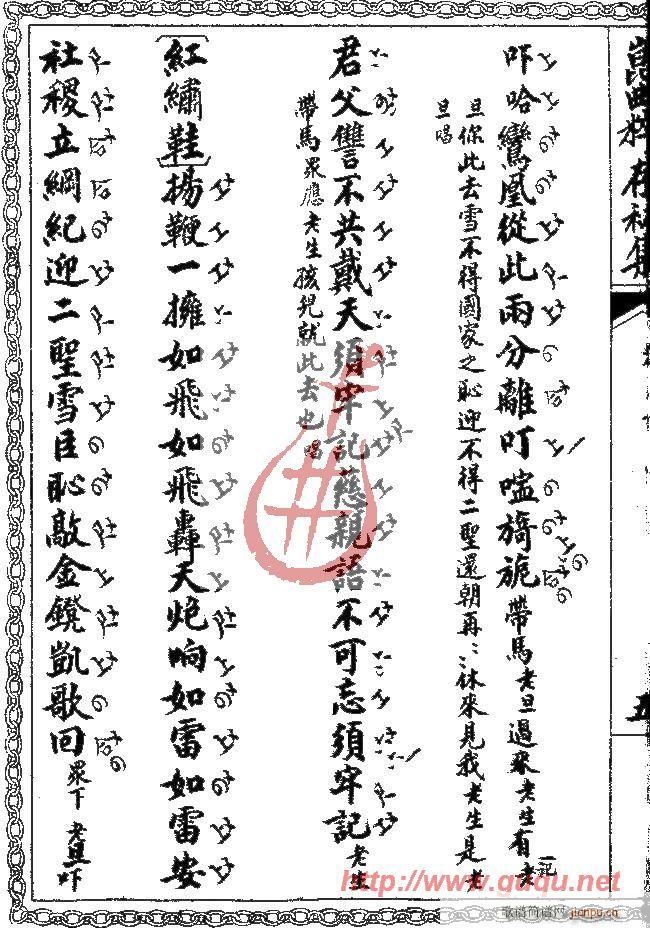 ����ӛ������(���ָ��V)10