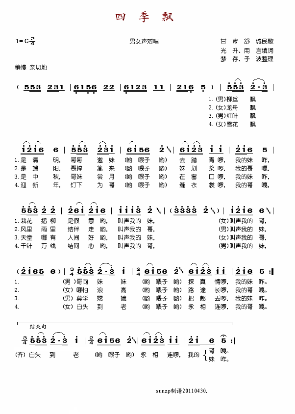 �ļ��h(���ָ��V)1