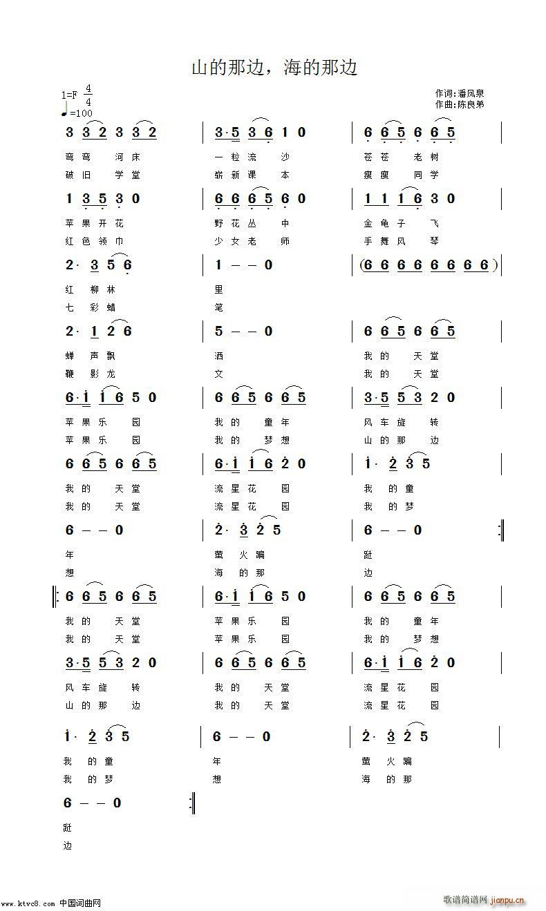 ɽ����߅ ������߅(���ָ��V)1