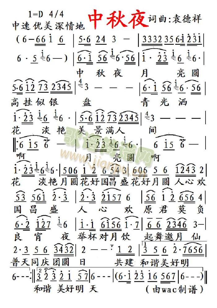 ����ҹ(���ָ��V)1