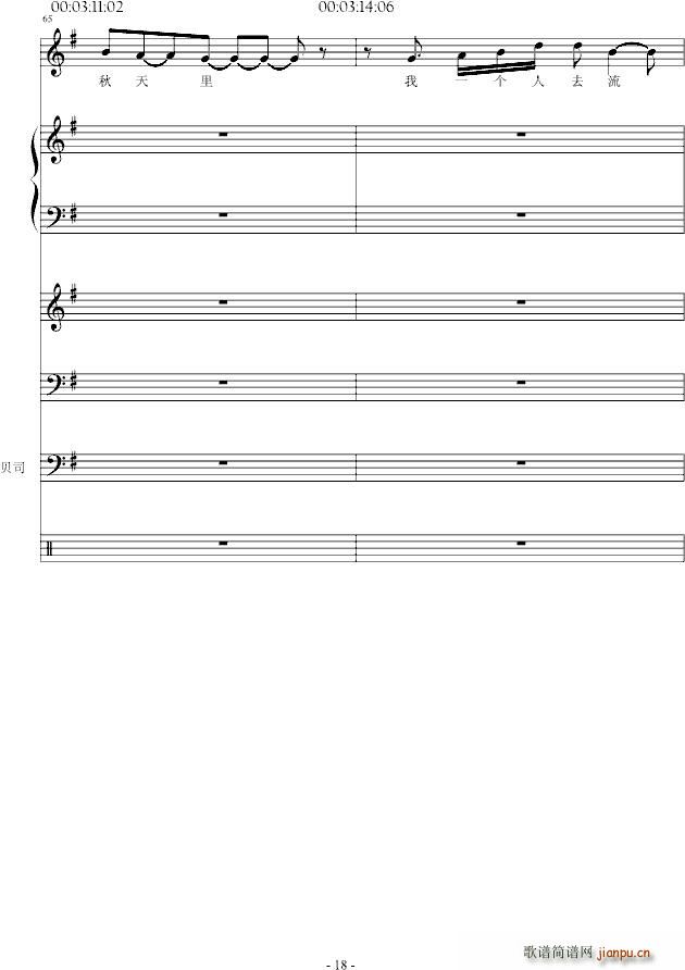 ���� һ��(g��)��ȥ����(����V)18