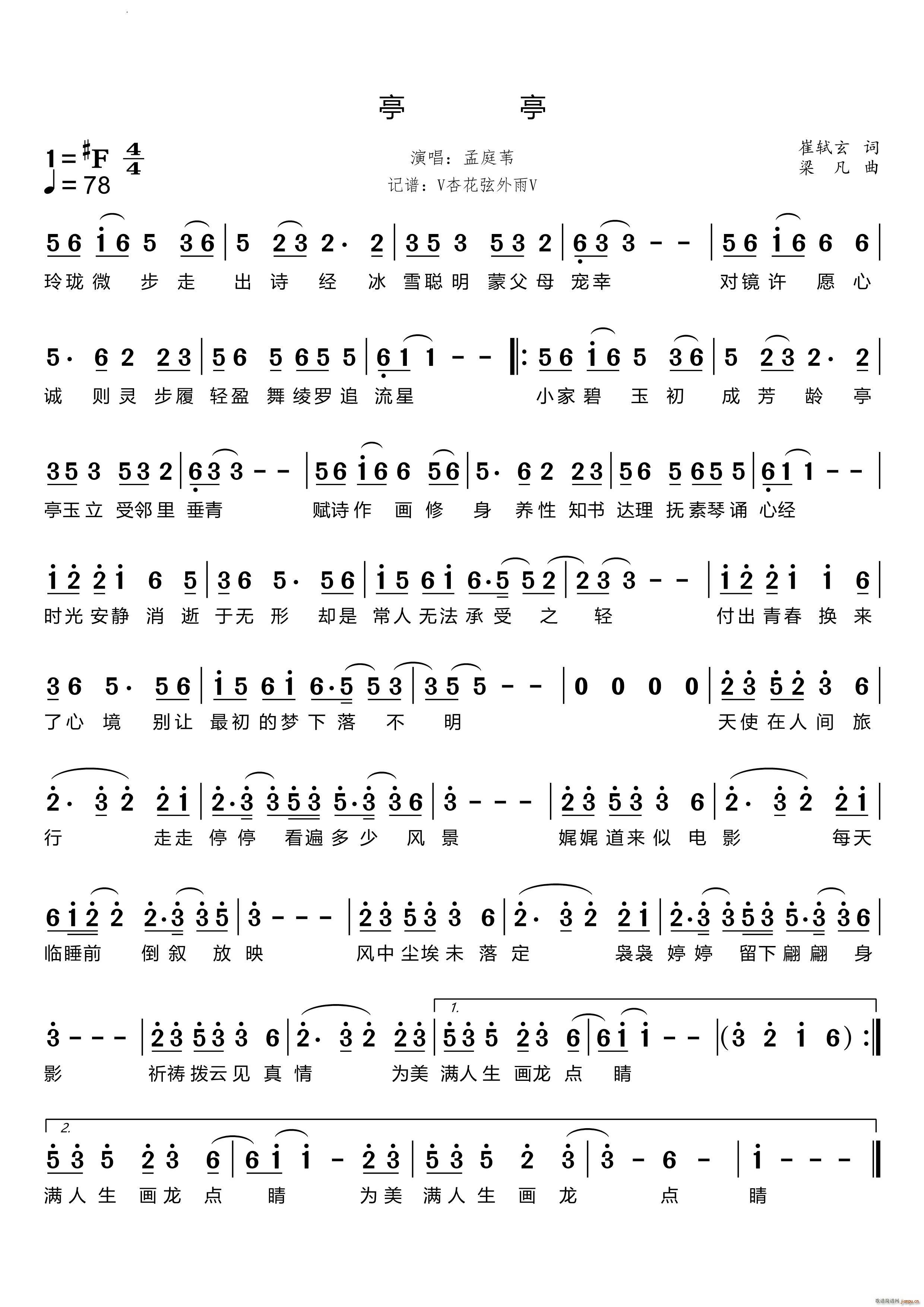 ͤͤ(���ָ��V)1