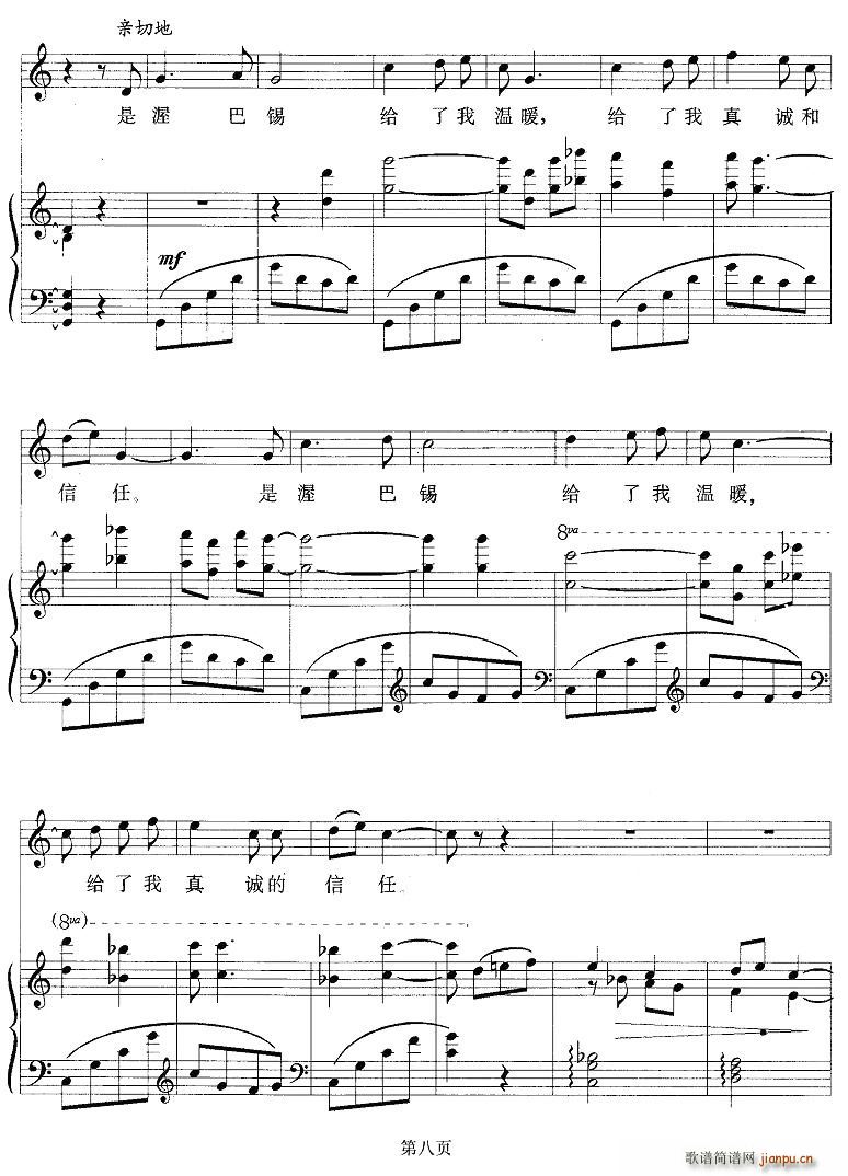 ��һ��Ҫ�����@������(ʮ�ּ�����)8