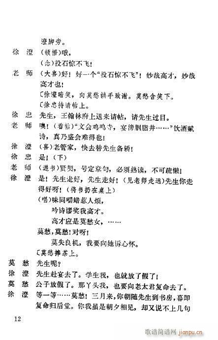 Ī��Ů(Խ�����V)14