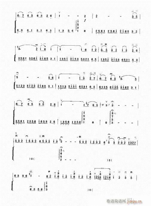 ���������̳�201-223��(�����V)20