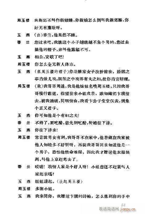 �����������ݳ������x21-60(�������V)33