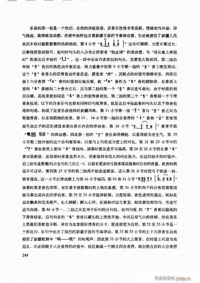 ���������c����������ʾ241 307(�����V)8