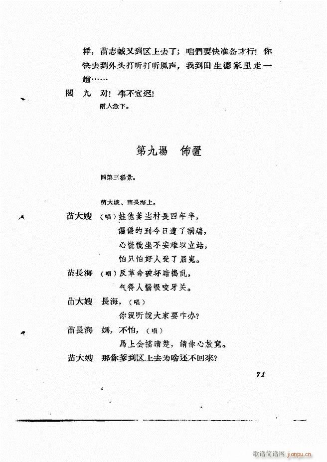 �ط������� ����݋61 120(ʮ�ּ�����)11