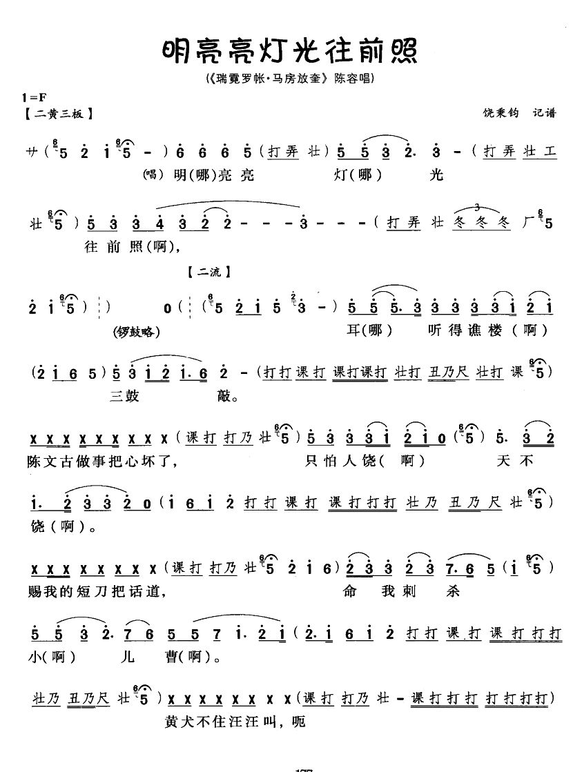 ������������ǰ��(���ָ��V)1