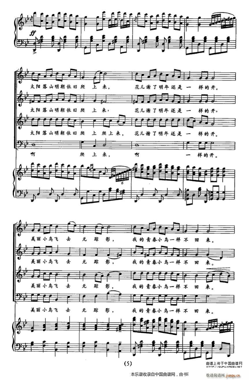 �ഺ���� ���ϳ� �ϳ��V(�ϳ��V)5