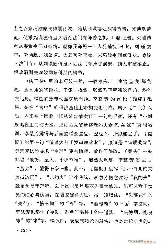 201-240(�������V)20