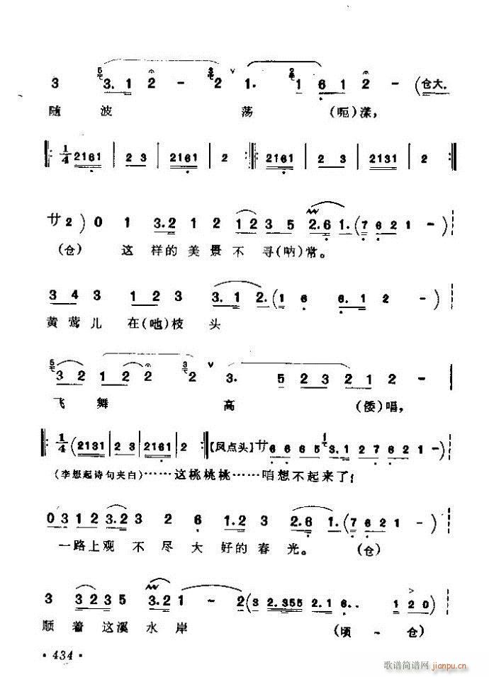 ������(zh��)����ǻ�x �ϼ� 421 461(�������V)14