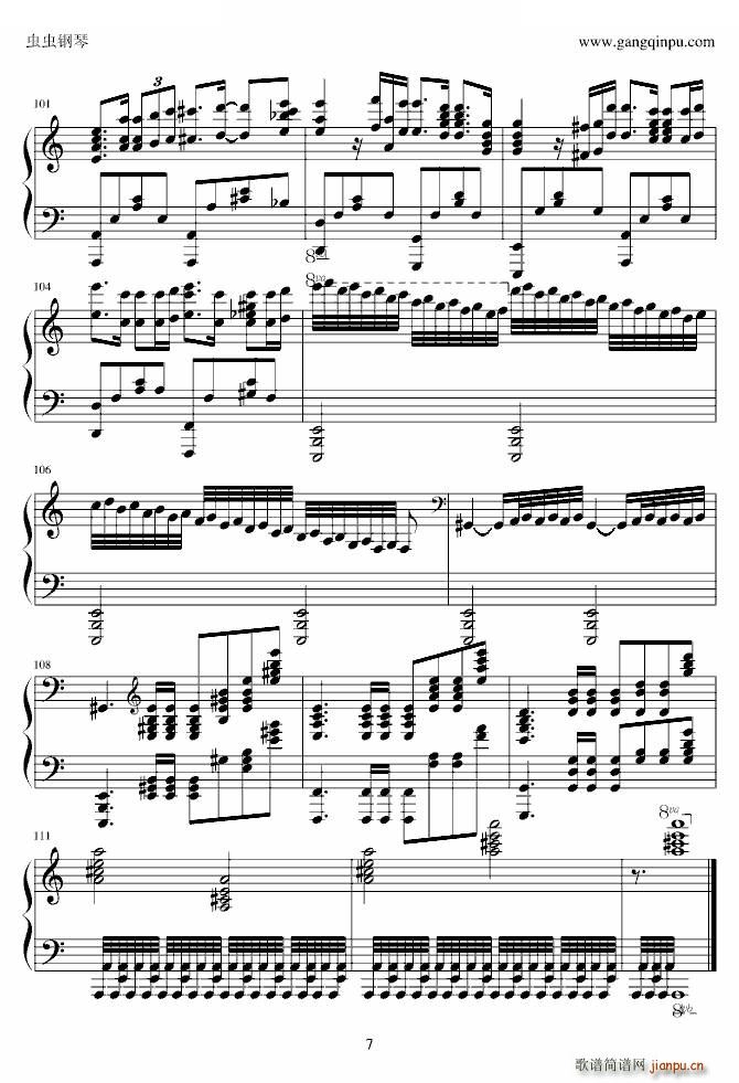 Tragedy ����(����V)7