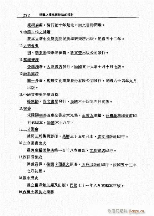 201-226(�Ѻ��V)22