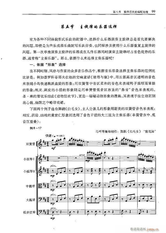 С�͘�(l�� )꠾���81-120(ʮ�ּ�����)19