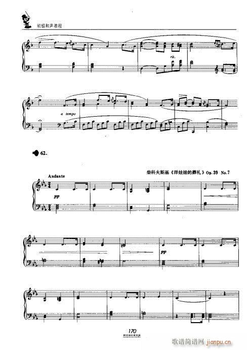 �������̳�161-180(ʮ�ּ�����)10