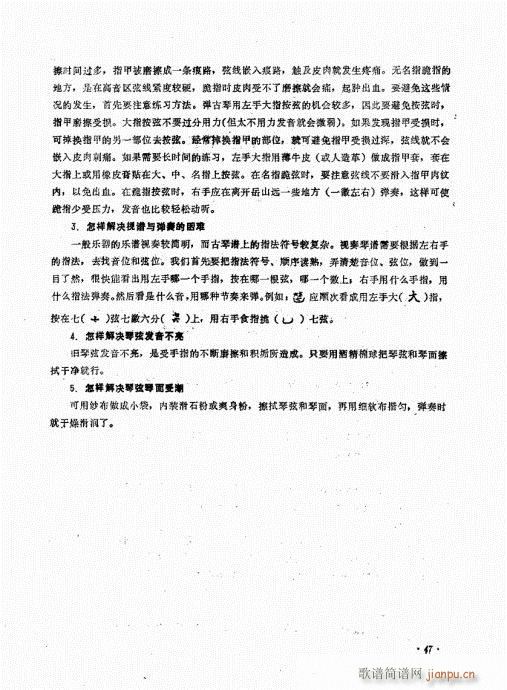 ���ӏ�����41-60(ʮ�ּ�����)7