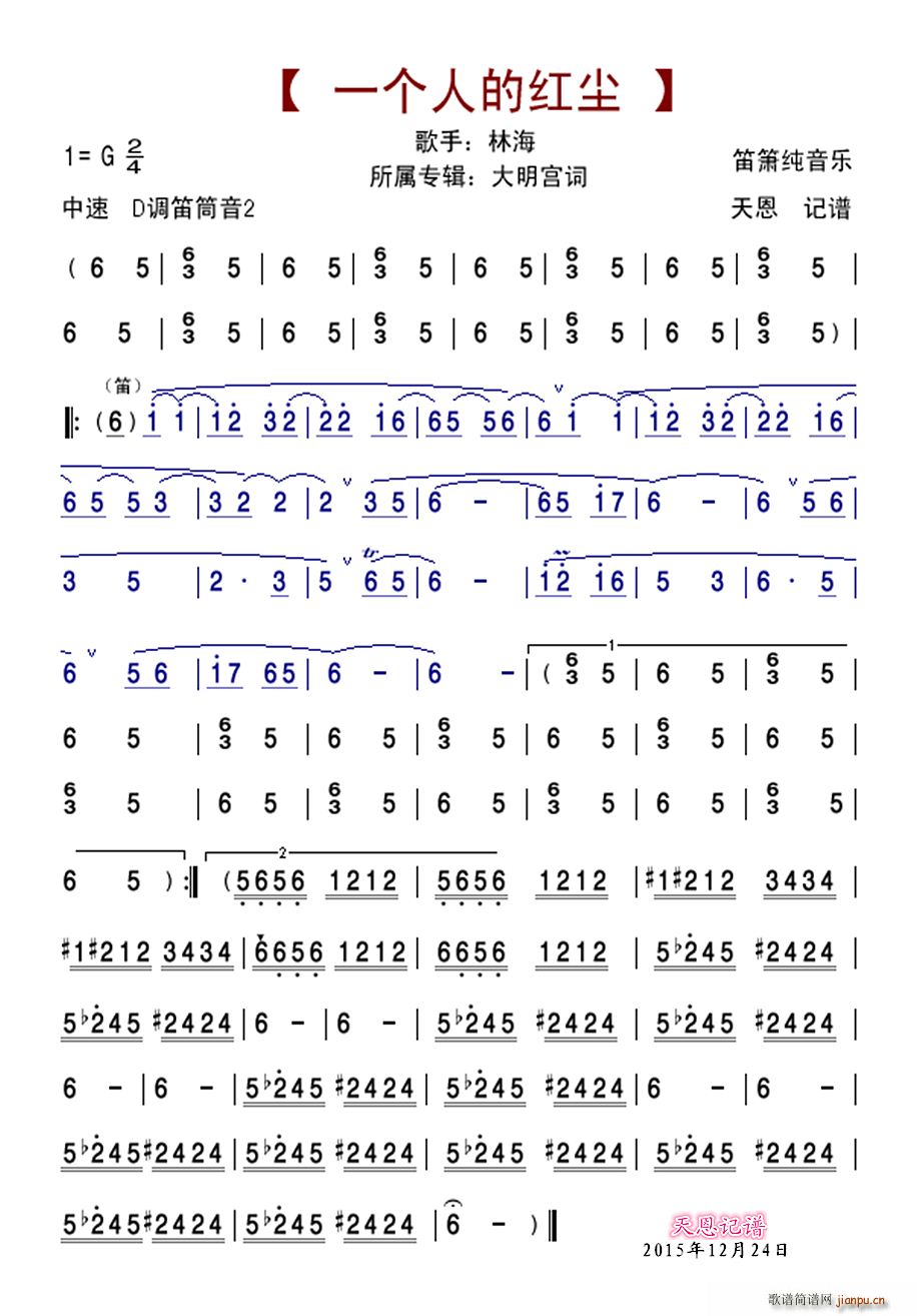 һ��(g��)�˵ļt�m ��(�Ѻ��V)1