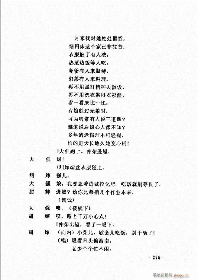 ���ݵط���@�������x ��һ݋241 300(ʮ�ּ�����)35