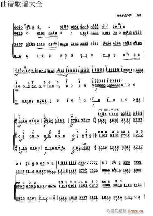 ���ҌW(xu��)�P��91-110�(y��)(�Ź~�P���V)13