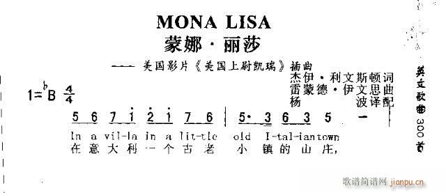 MONA LISA(���ָ��V)1