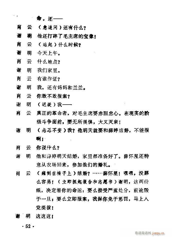 ԥ�� ������(ԥ�����V)53