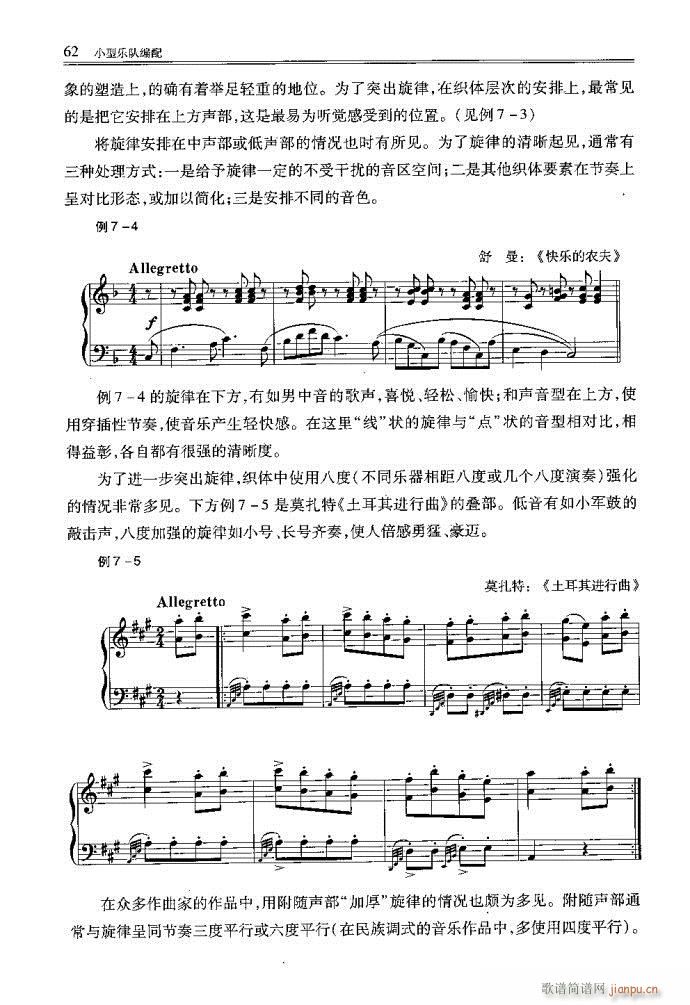 С�͘�(l�� )꠾���41-80(ʮ�ּ�����)22