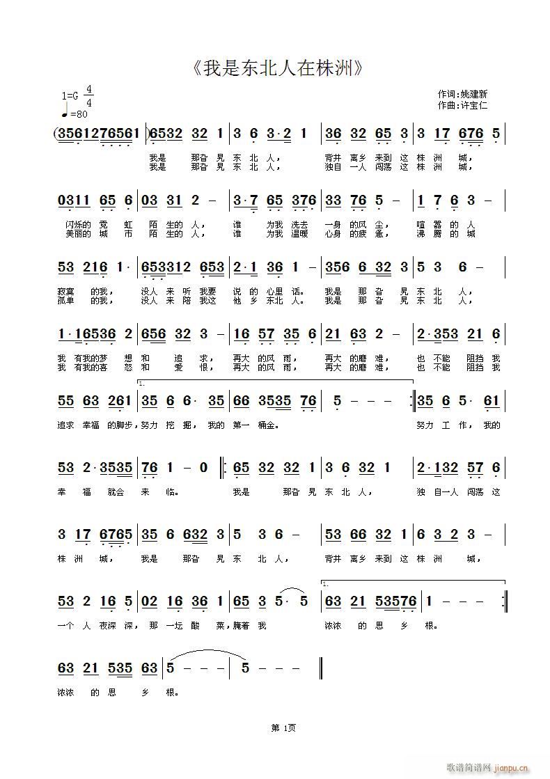 ���ǖ|����������(���ָ��V)1