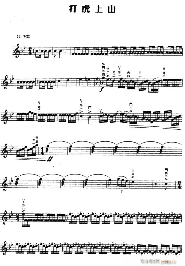 ����ɽ 1(�����V)1