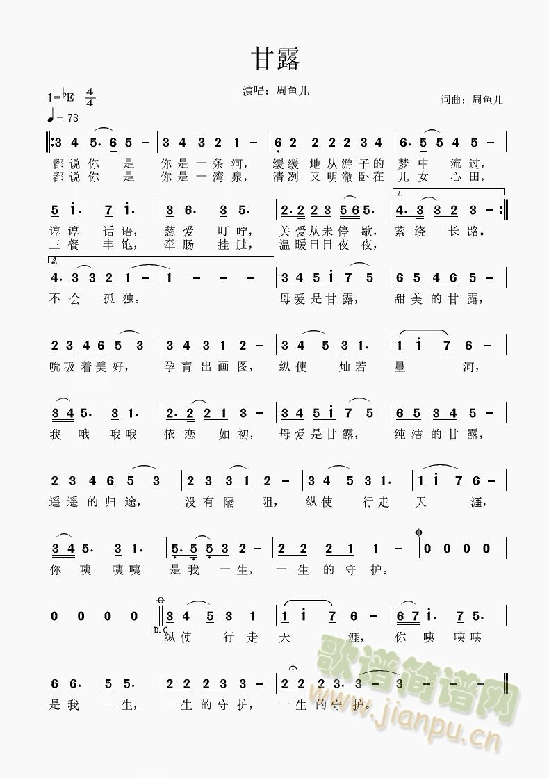 ��¶(���ָ��V)1