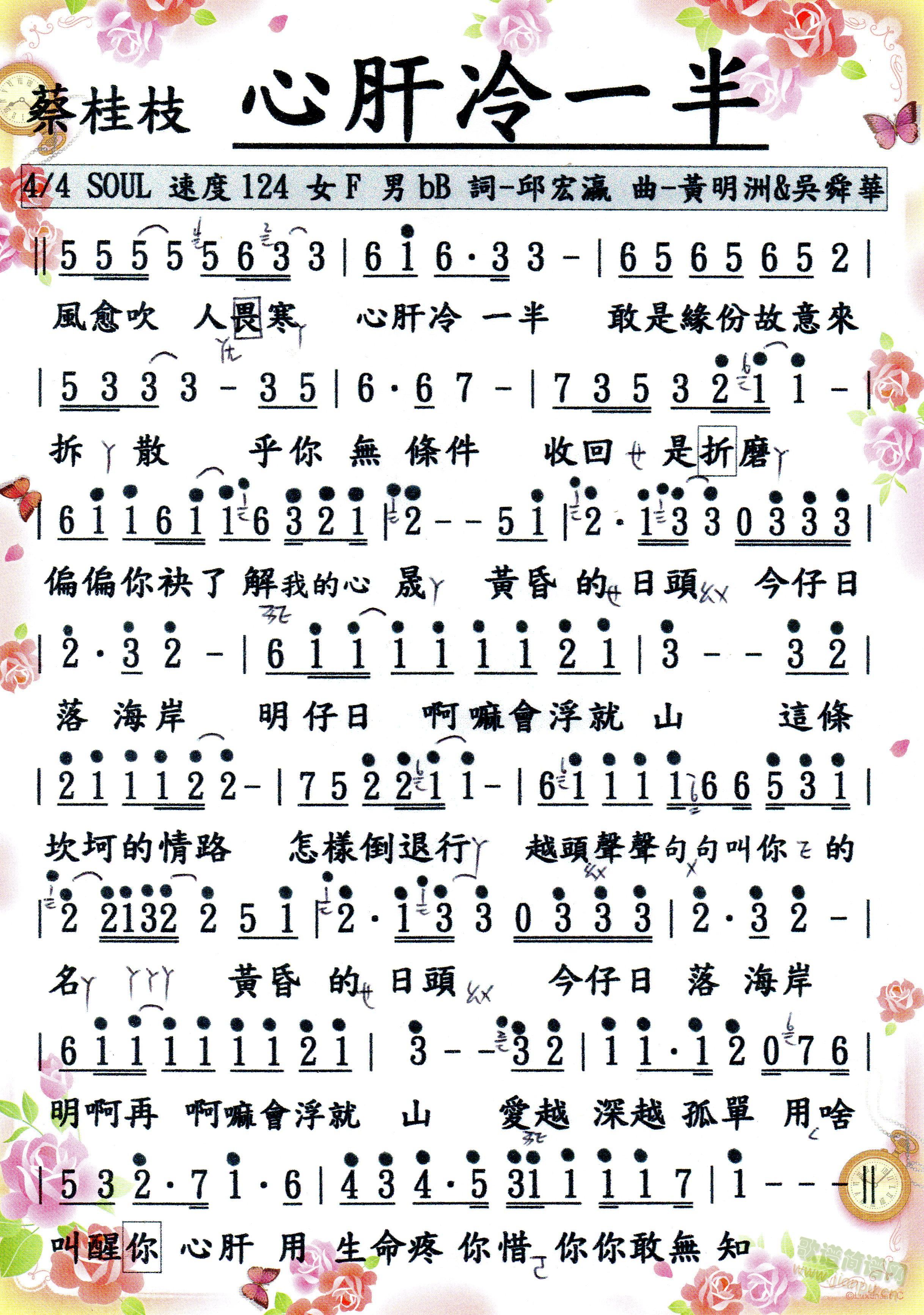 ( �~���V ) �̹�֦ ( ˼������� ) .gif(ʮ�ּ�����)3