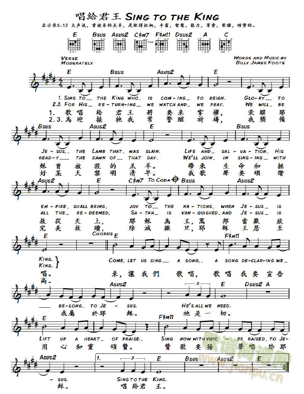 ���o���� Sing To The King(����V)1