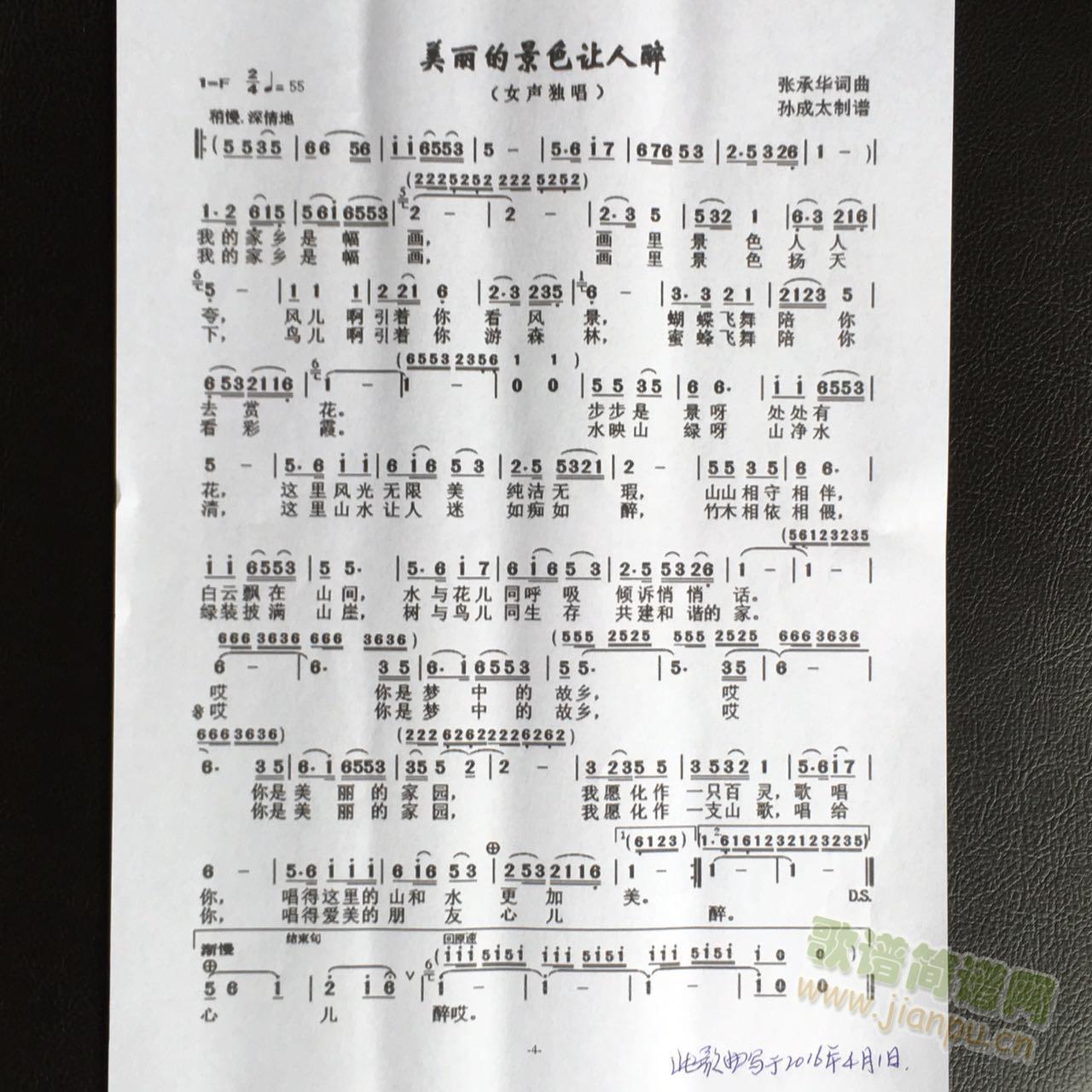 �����ľ�ɫ׌����(���ָ��V)1