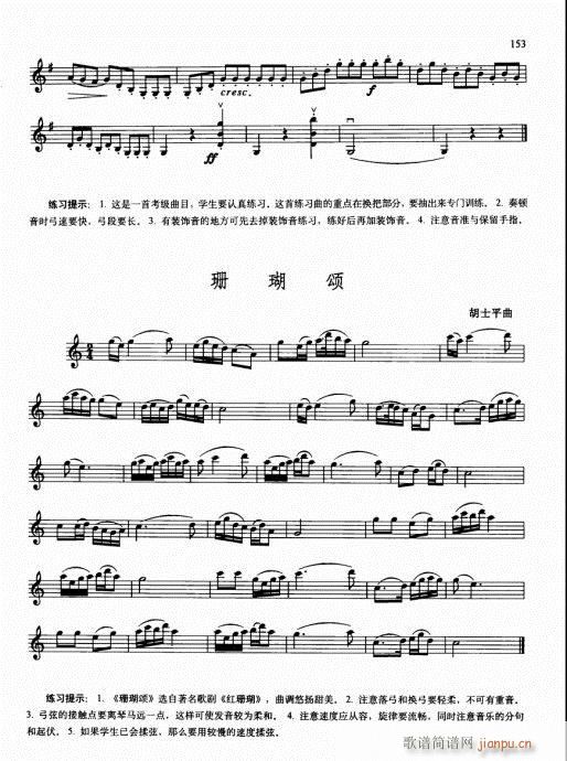 �ك�С���ٻ��A�̳�136-155(С�����V)18