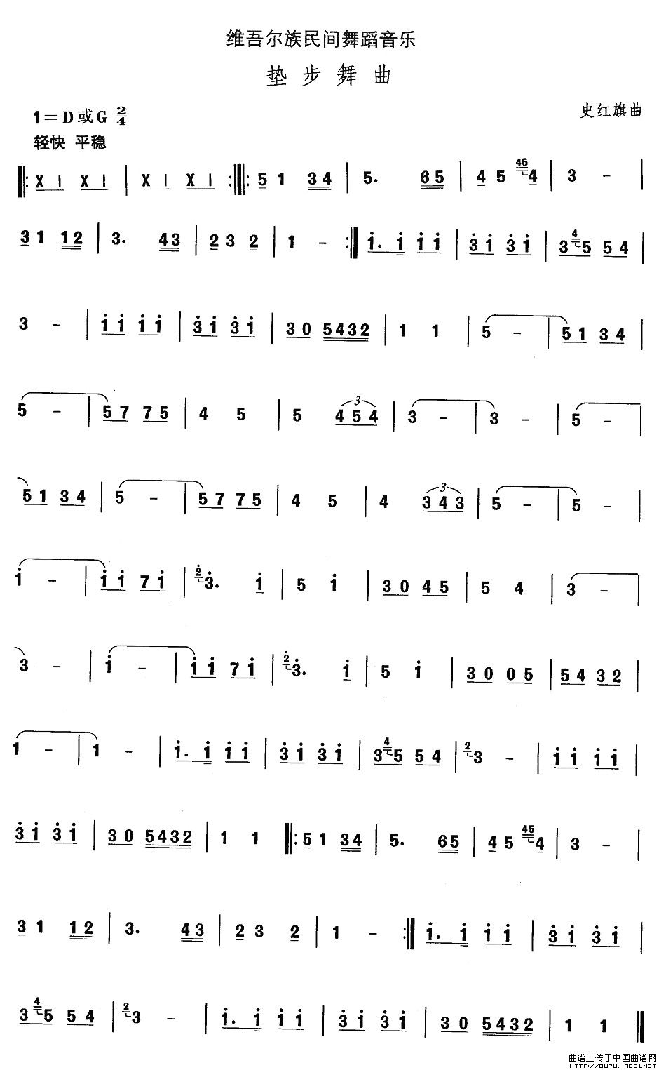 �S�᠖���赸����(l�� )���|������(ʮ�ּ�����)1