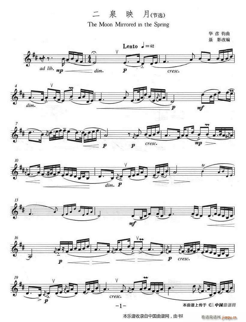 ��Ȫӳ�� ���x �~��(ʮ�ּ�����)1