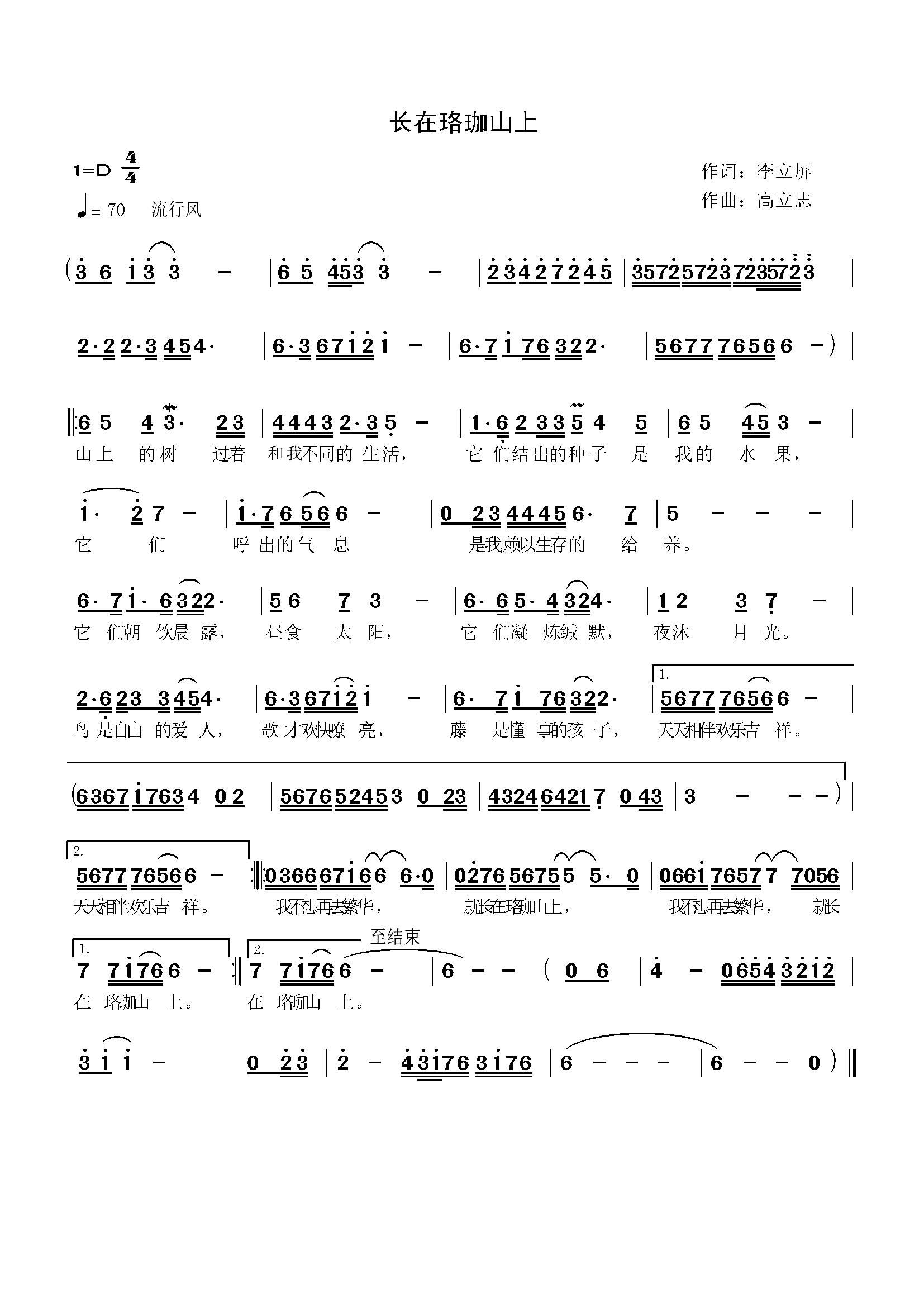 �L(ch��ng)������ɽ��(���ָ��V)1