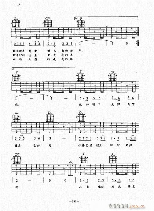 ���{������(j��ng)��̳�261-300(�����V)32