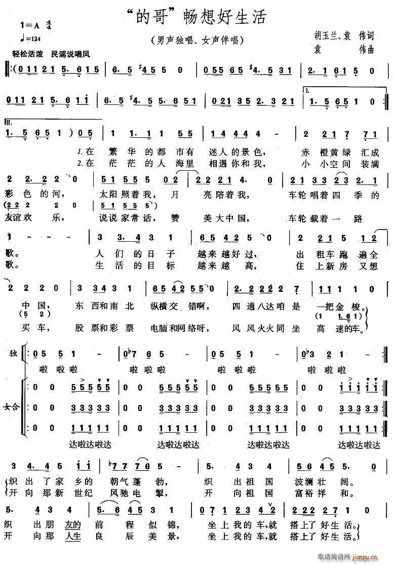 �ĸ畳�������(���ָ��V)1