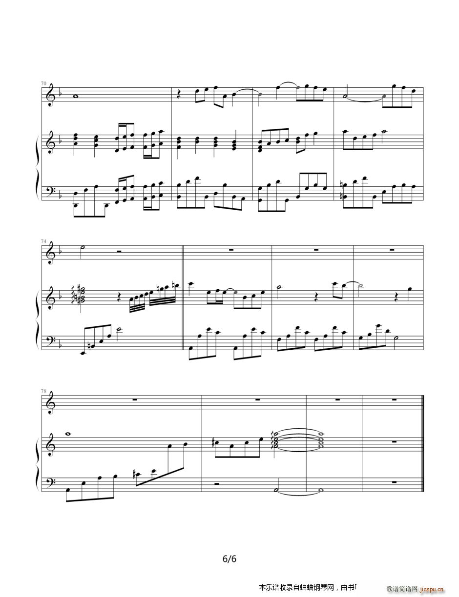 ���� ��� С����(����V)6