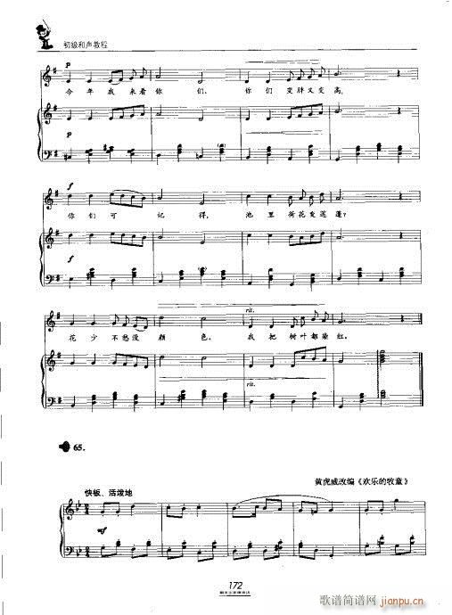 �������̳�161-180(ʮ�ּ�����)12