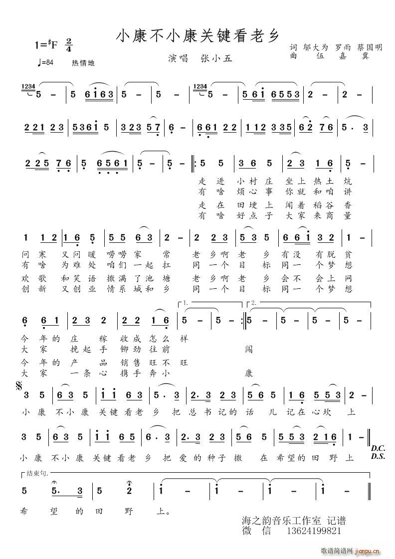 С����С���P(gu��n)�I�����l(ʮ�ּ�����)1