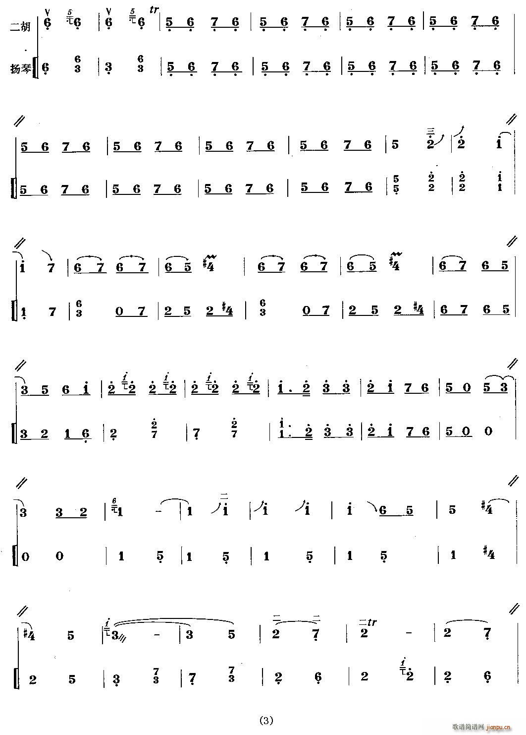 ���C��(�Ź~�P���V)3