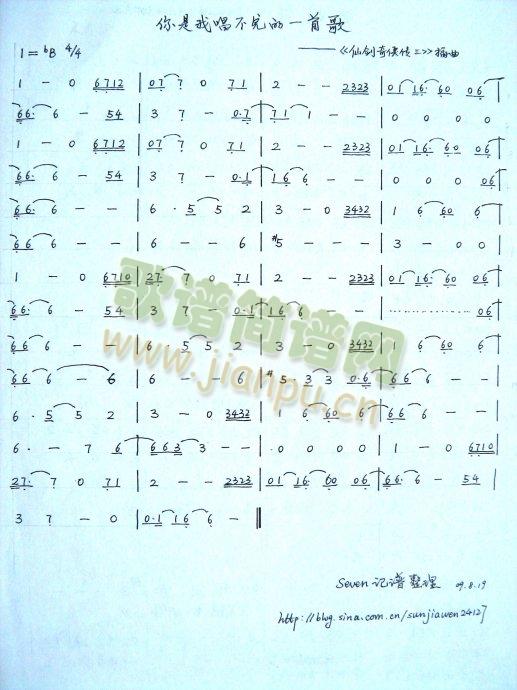 �����ҳ������һ�׸�(ʮ�ּ�����)1