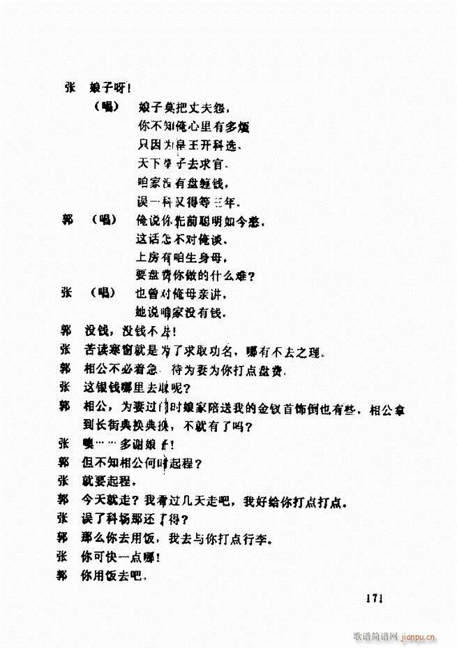 ���ݵط���@�������x ��һ݋121 180(ʮ�ּ�����)51