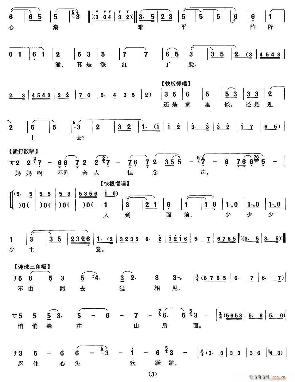 [����]��(m��ng)��(���ָ��V)3