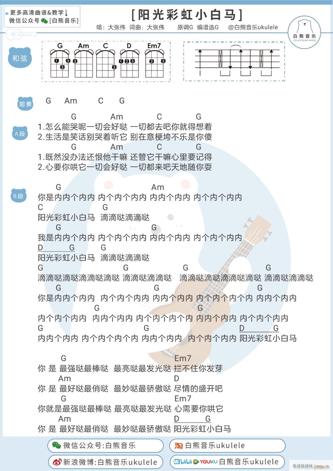 �(y��ng)��ʺ�С���R�ȿ������V G�{�ȿ�������V(ʮ�ּ�����)1