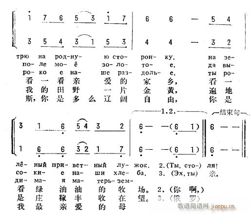 �����ߵ��Ǽ����ĺ��� ��h�Z(y��) 2(ʮ�ּ�����)1