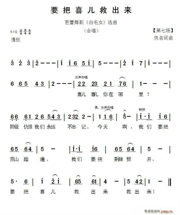 Ҫ��ϲ���ȳ���(l��i) �����脡 ��ëŮ �x��(ʮ�ּ�����)1